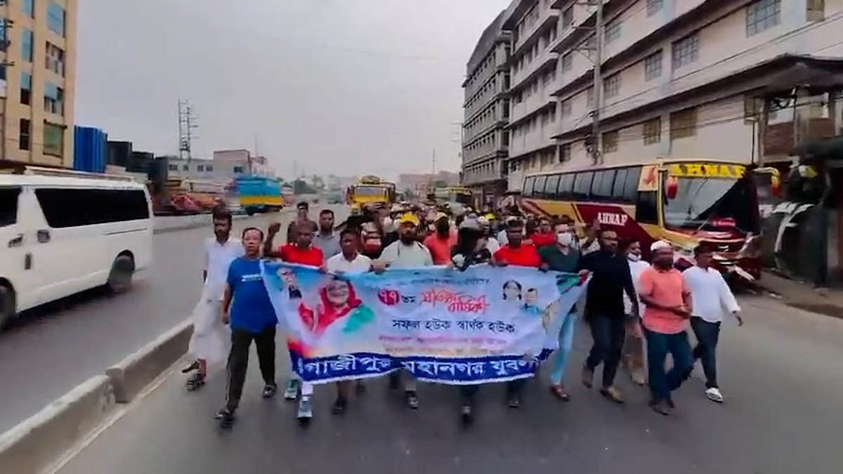 গাজীপুরে আওয়ামী লীগের প্রতিষ্ঠাবার্ষিকী উপলক্ষে যুবলীগের মিছিল, পুলিশের উদ্দেশে হুমকির ভিডিও ভাইরাল